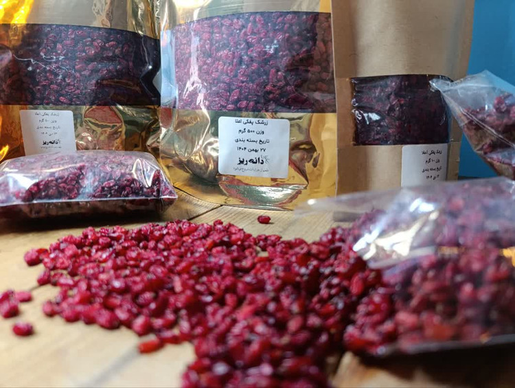 زرشک