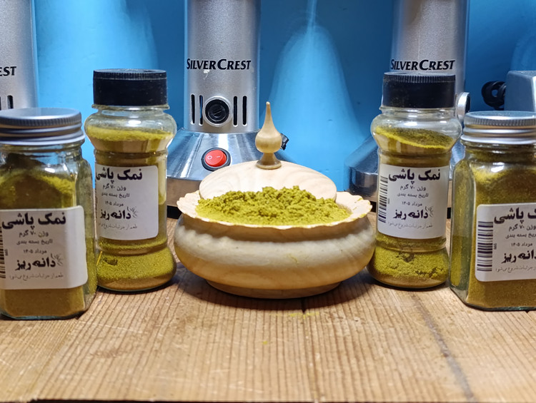 ادویه مخصوص قرمه سبزی | طعمی خوشعطر برای خورشت ایرانی