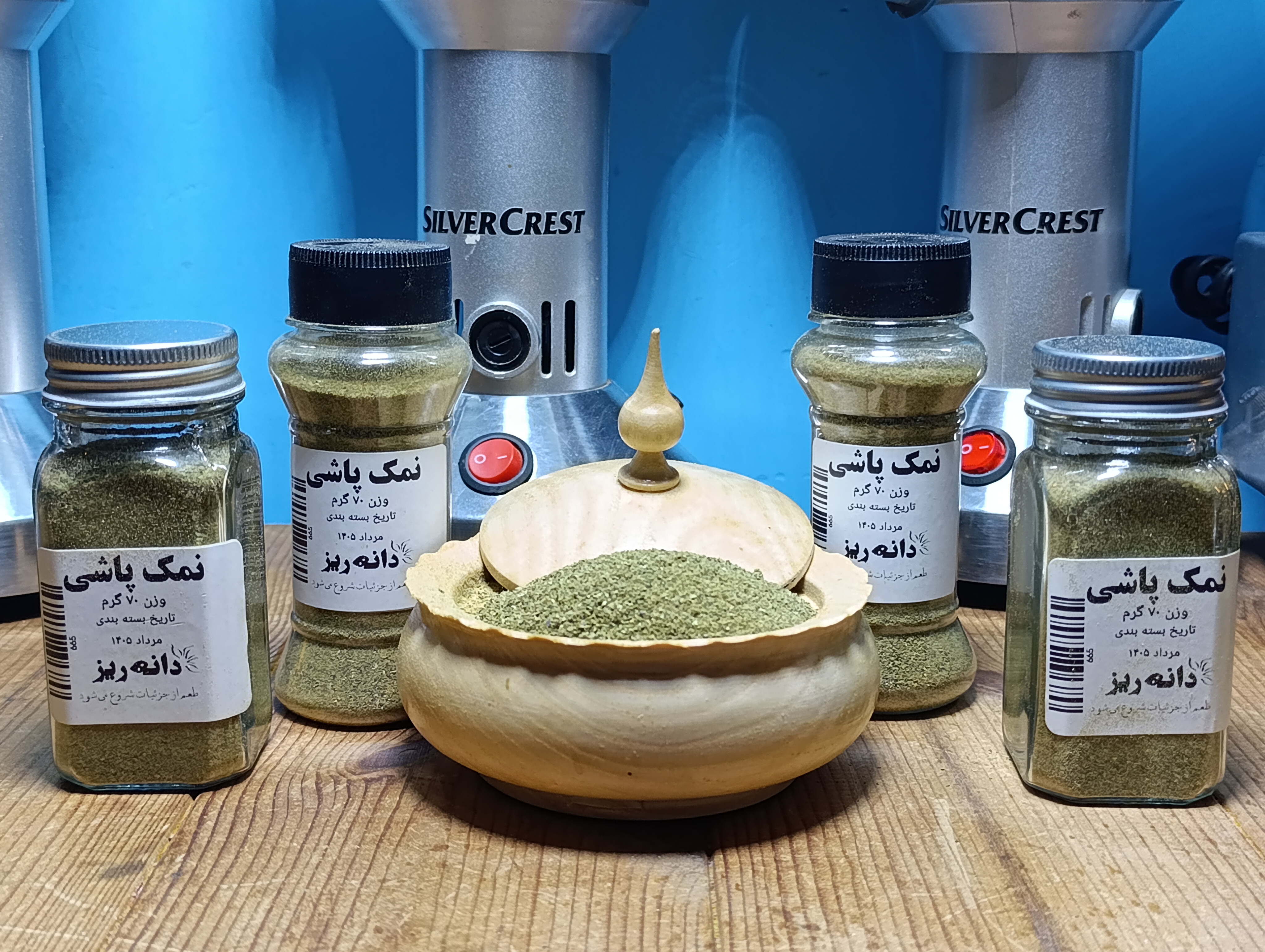 ادویه پاستا، لازانیا، پیتزا و ماکارونی