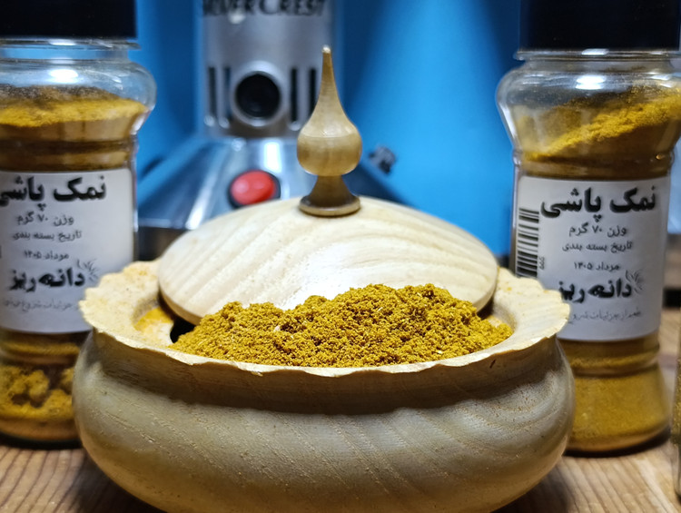 ادویه مخصوص خورشت قیمه با عطر و طعم اصیل