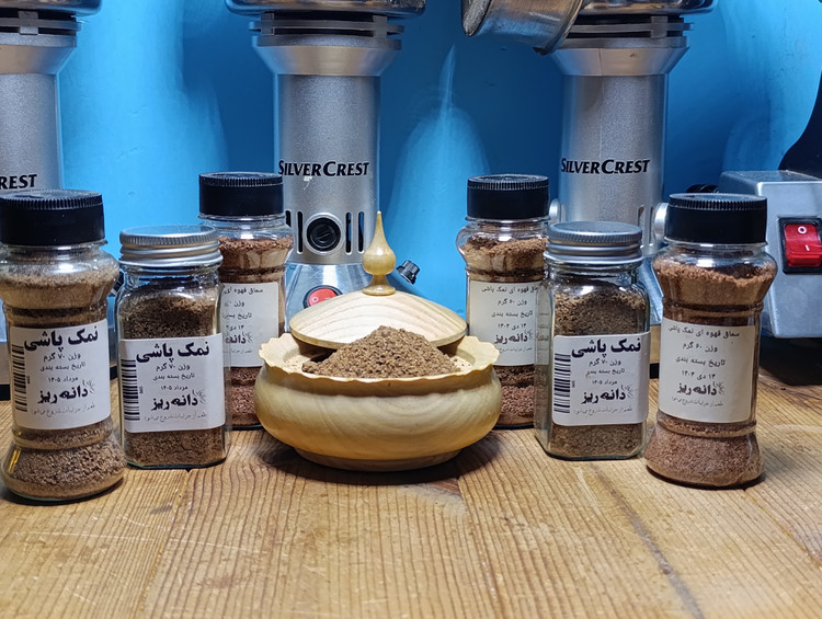 سماق قهوهای درجه یک؛ تازهآسیابشده در حضور مشتری (دانهریز)