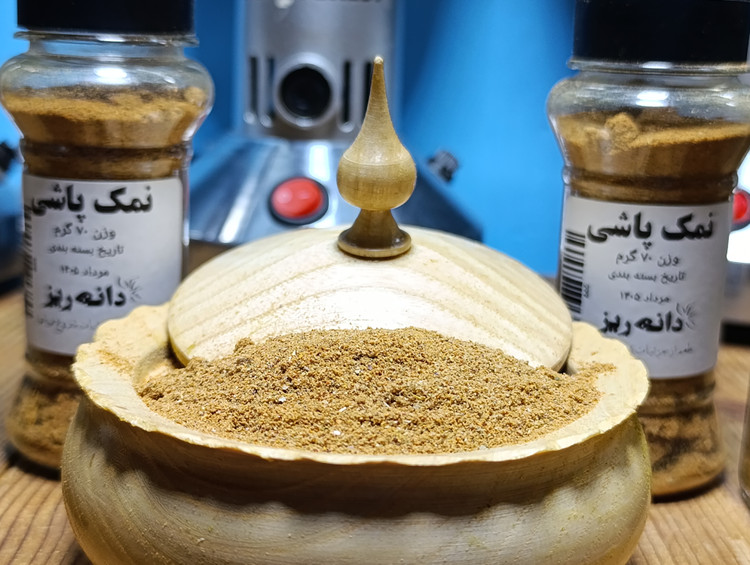 ادویه مونترال( مرغ و ماهی)