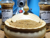 ادویه مونترال( مرغ و ماهی)