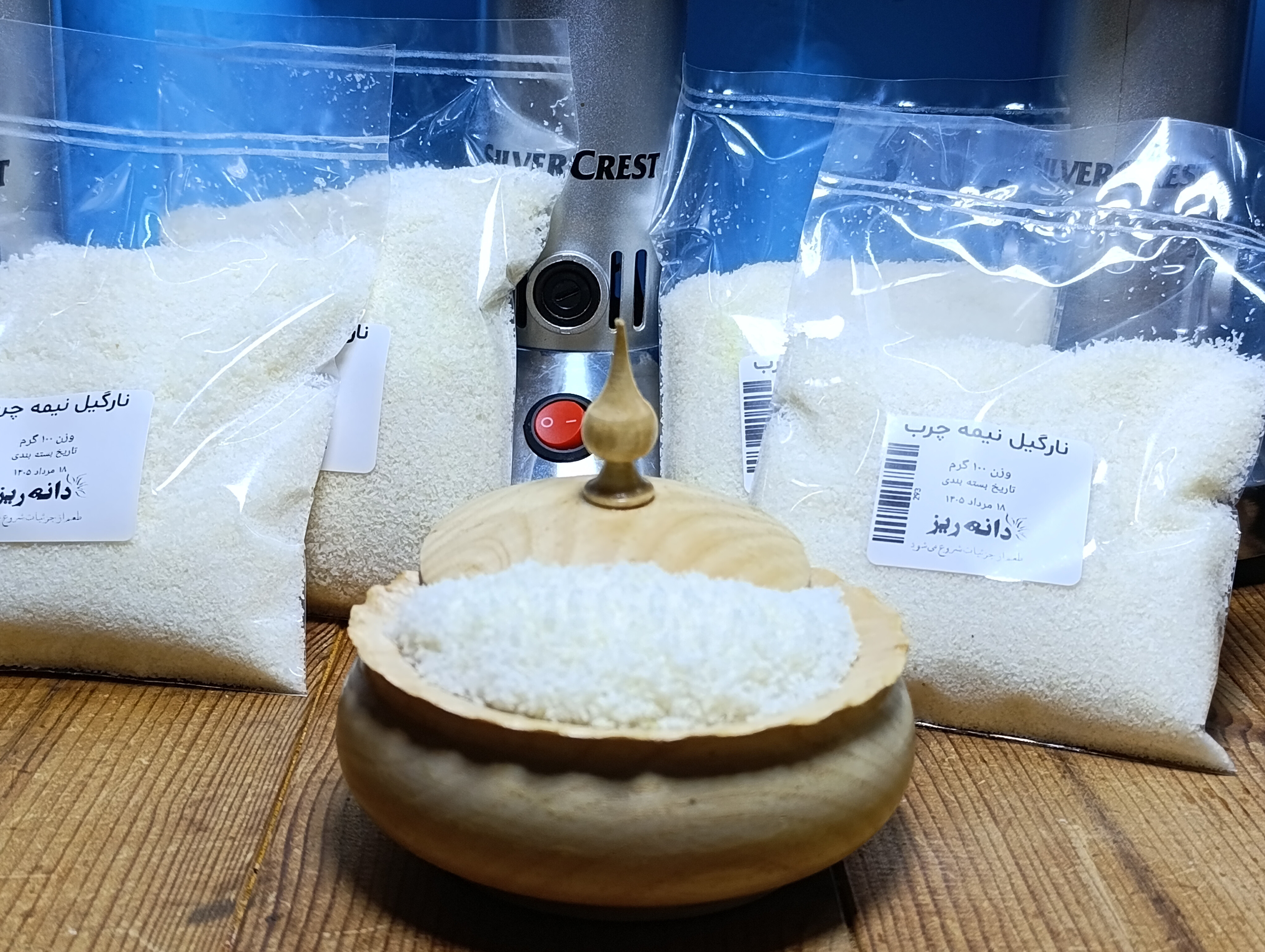 نارگیل نیمه‌چرب دانه‌ریز