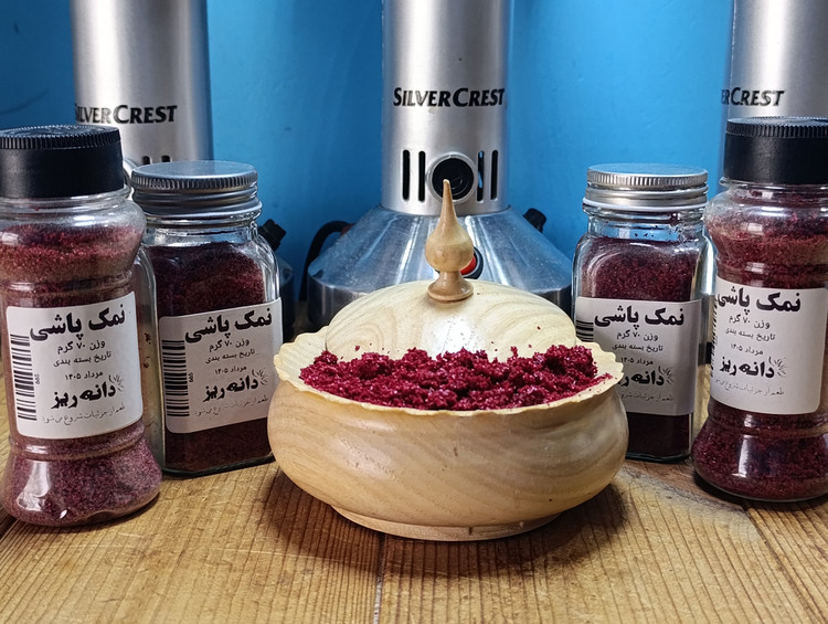 فلفل پول بیبر ترکی اصل (فلفل پرک ترکیه) دانهریز