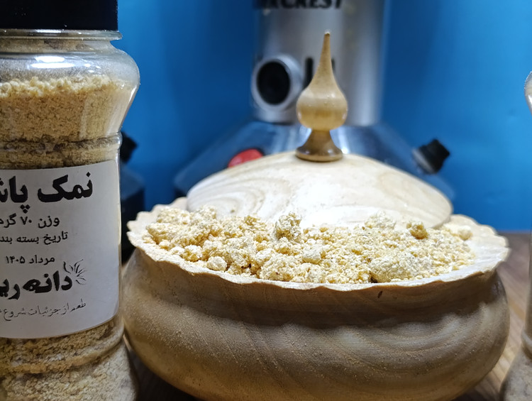 پودر پیاز ممتاز دانهریز (خالص و معطر)