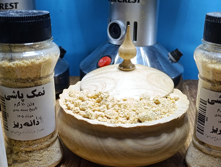پودر پیاز ممتاز دانهریز (خالص و معطر)