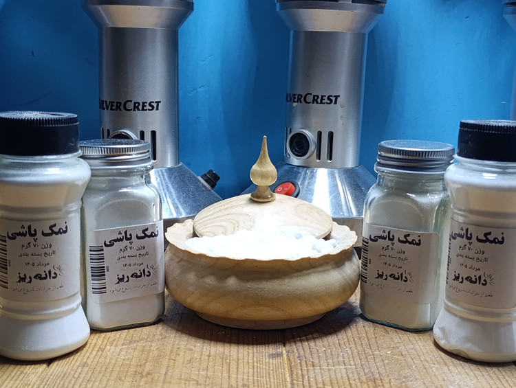 پودر ادویه سرکه نمکی اعلاء دانهریز